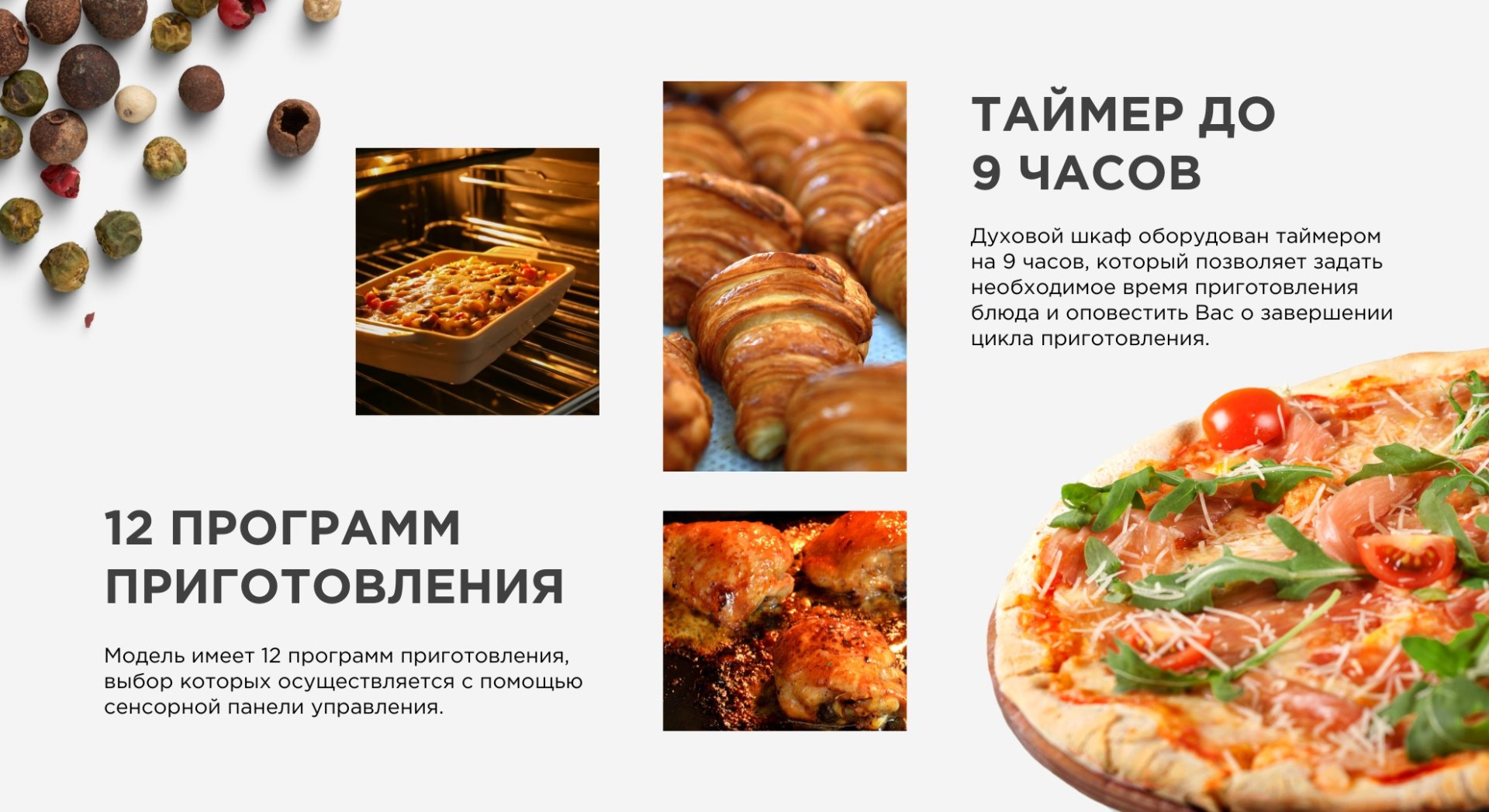 Духовой шкаф Midea MO73000GB черный