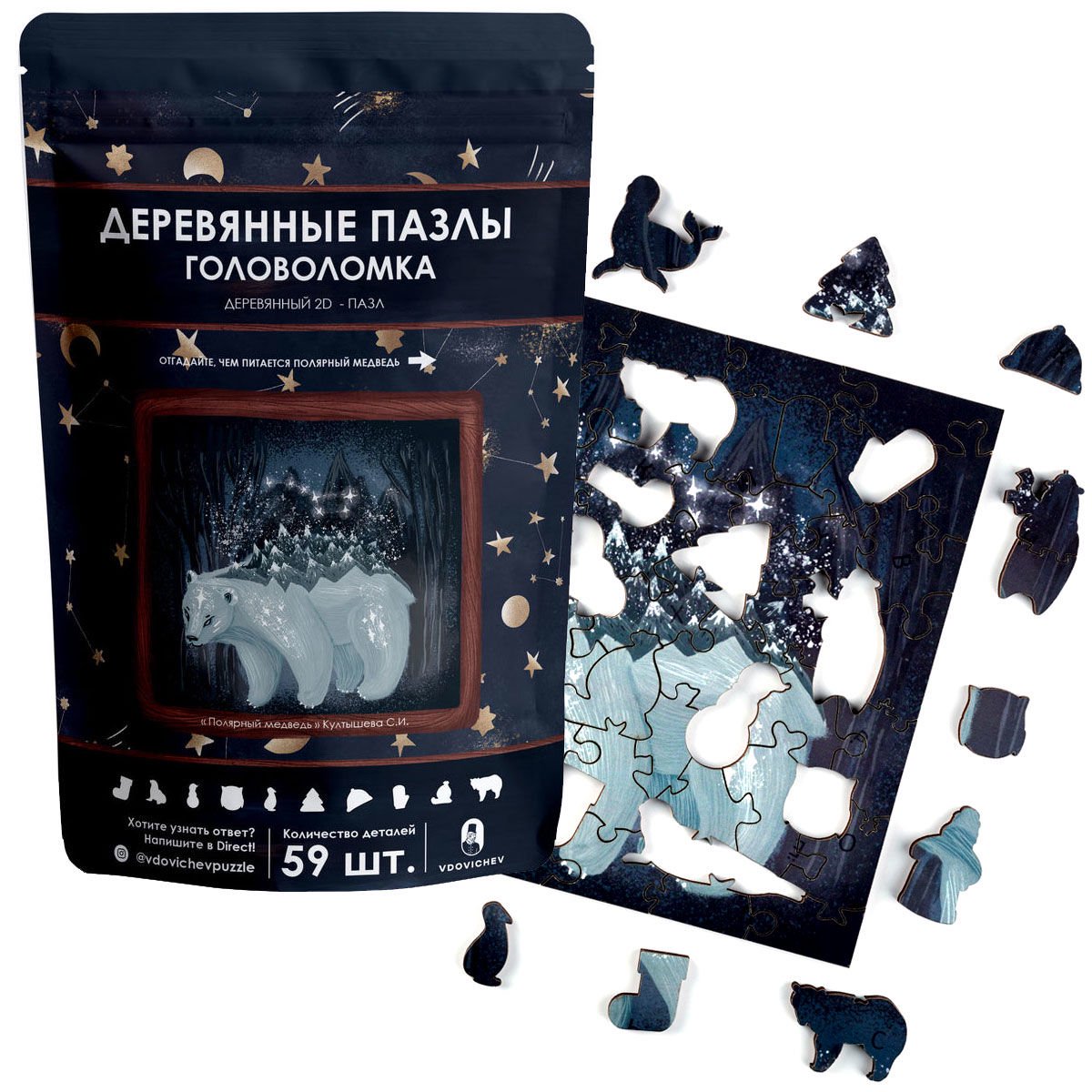 Пазл 2D Vdovichev Полярный медведь купить,NaN