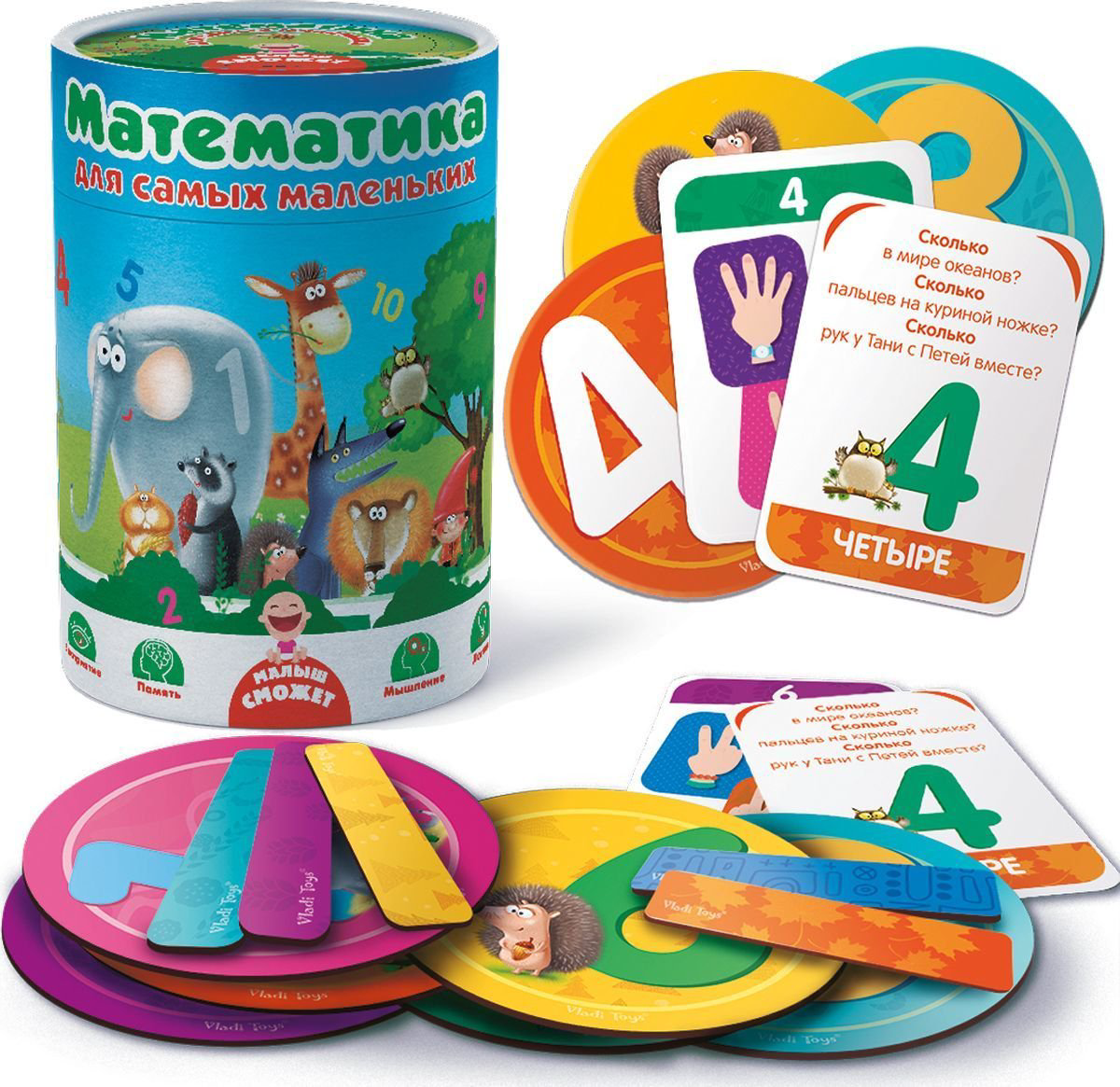 Математика для самых маленьких Vladi Toys купить,NaN