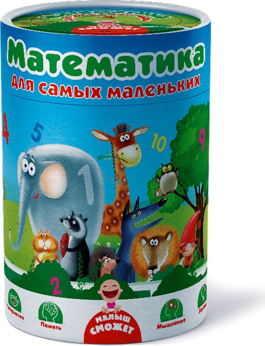 Математика для самых маленьких Vladi Toys купить,NaN