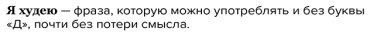 Книга Караваев К.: Блокнот SlovoDna. Душнила купить,NaN