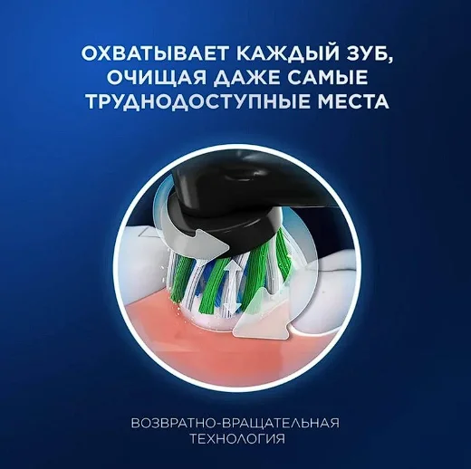 Электрическая зубная щетка Oral-B Vitality Pro Cross Action D103.423.3H Lilac Mist купить,0