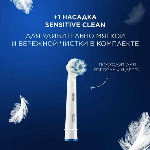 Электрическая зубная щетка Oral-B Vitality Pro Cross Action D103.423.3H Lilac Mist купить,0