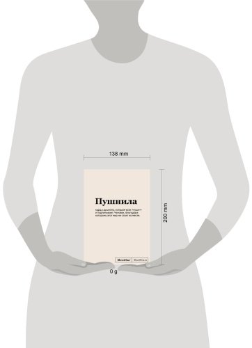 Книга Караваев К.: Блокнот SlovoDna. Пушнила купить,NaN