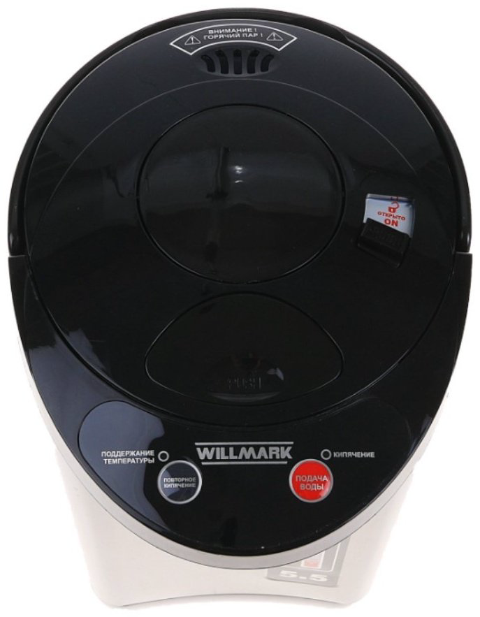Термопот Willmark WAP-553CS серебристый купить,24990