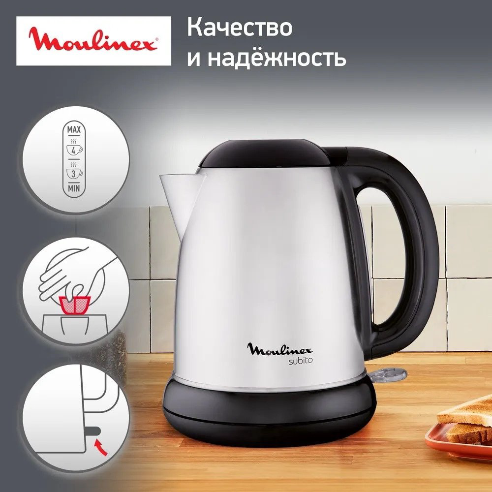 Электрочайник Moulinex SUBITO III BY540D30 серебристый купить,NaN