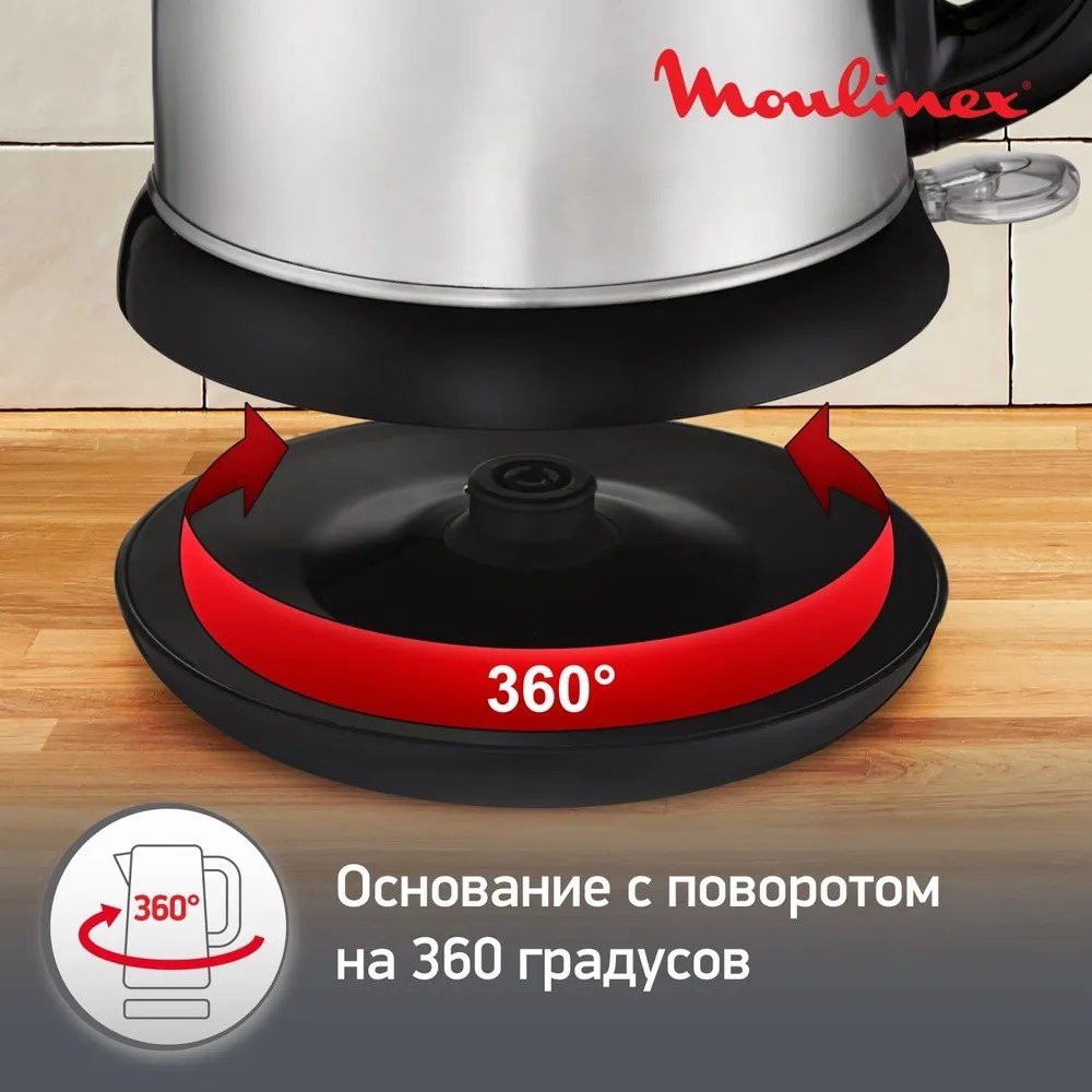 Электрочайник Moulinex SUBITO III BY540D30 серебристый купить,NaN