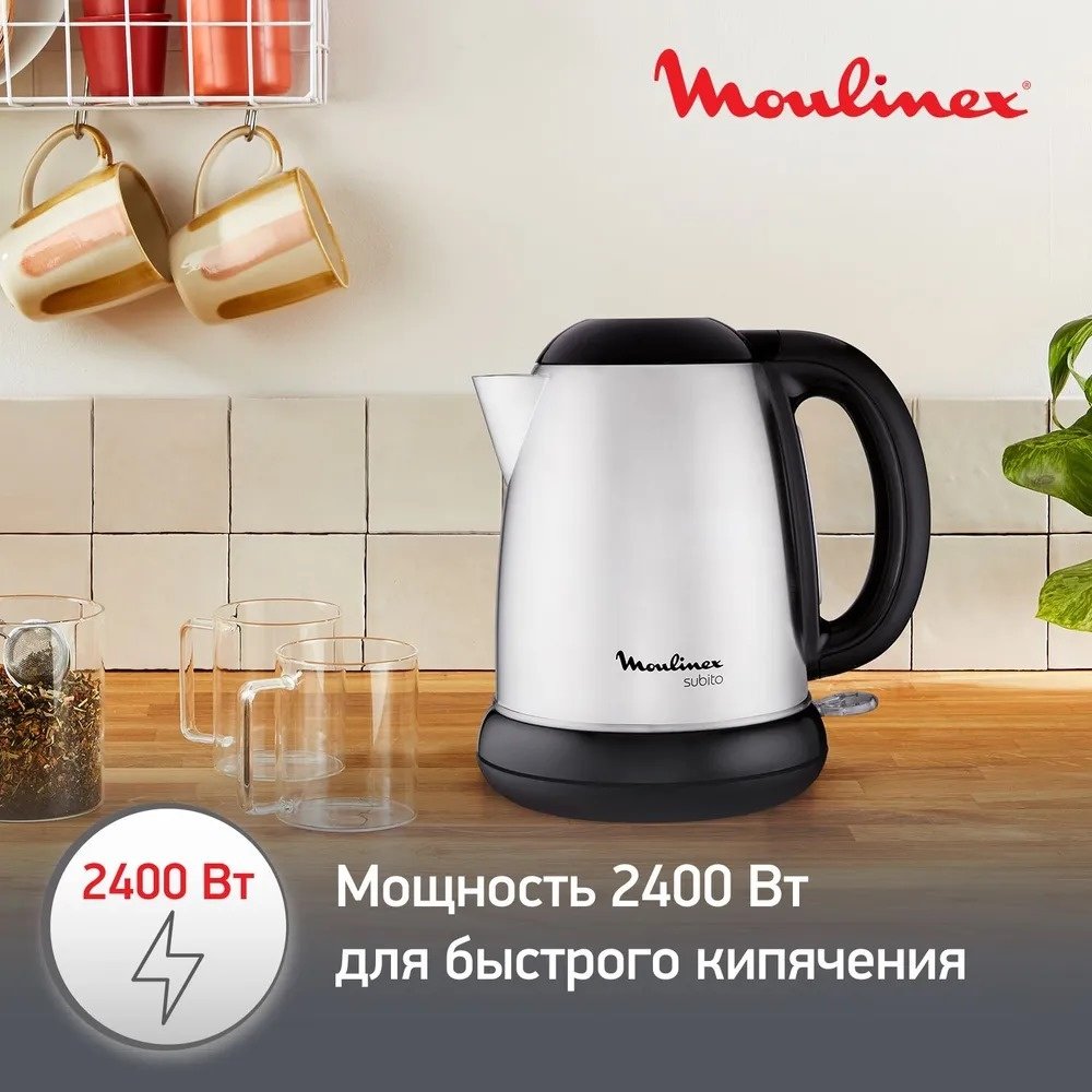 Электрочайник Moulinex SUBITO III BY540D30 серебристый купить,NaN