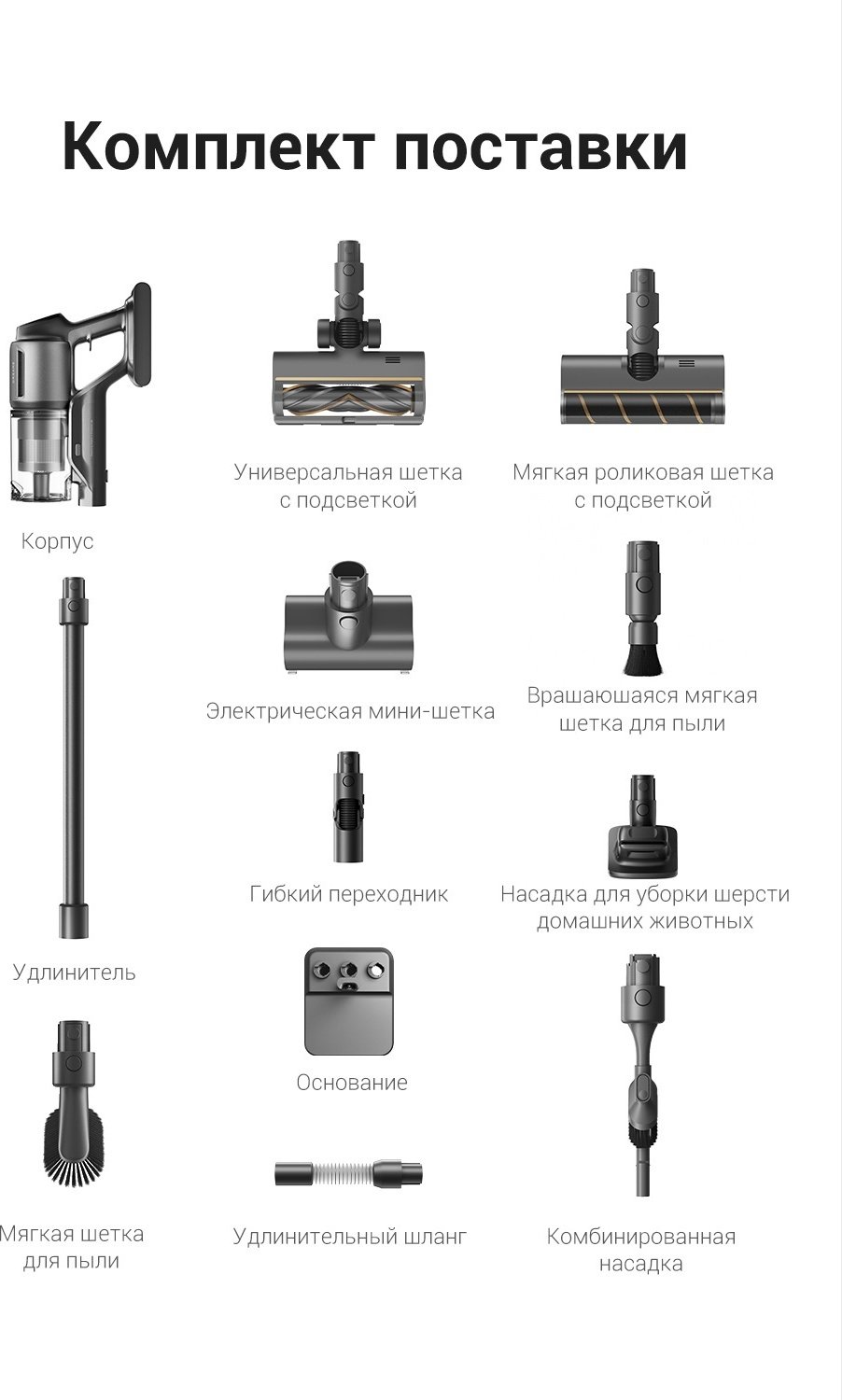 Пылесос DREAME Z30 черный - ForteMarket Пылесос DREAME Z30 черный купить,0