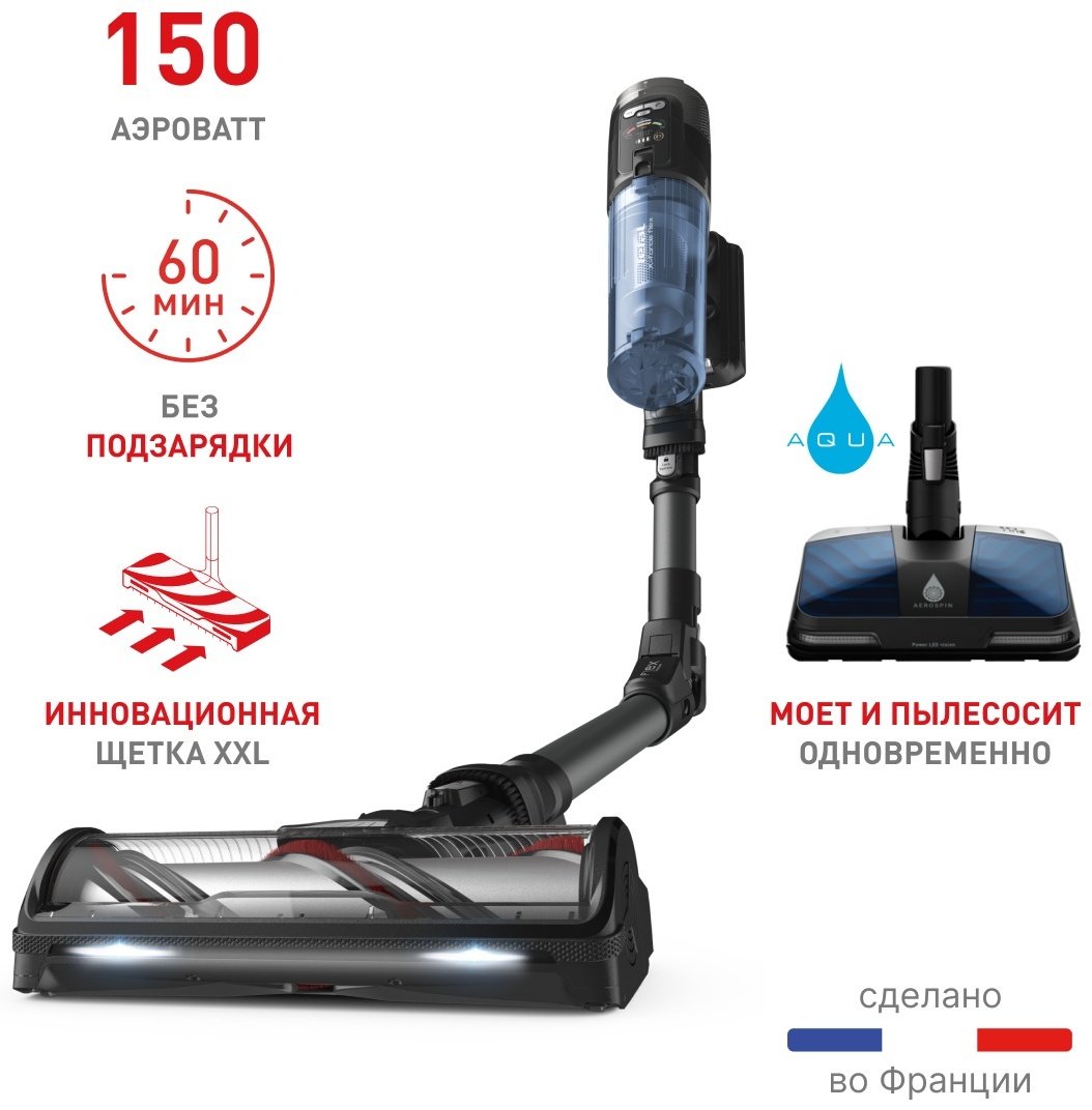 Пылесос Tefal X-Force Flex 12.60 Neo Aqua TY9LC1WO черный