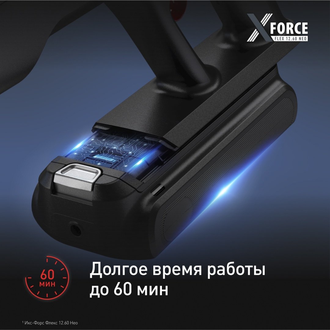 Пылесос Tefal X-Force Flex 12.60 Neo Aqua TY9LC1WO черный