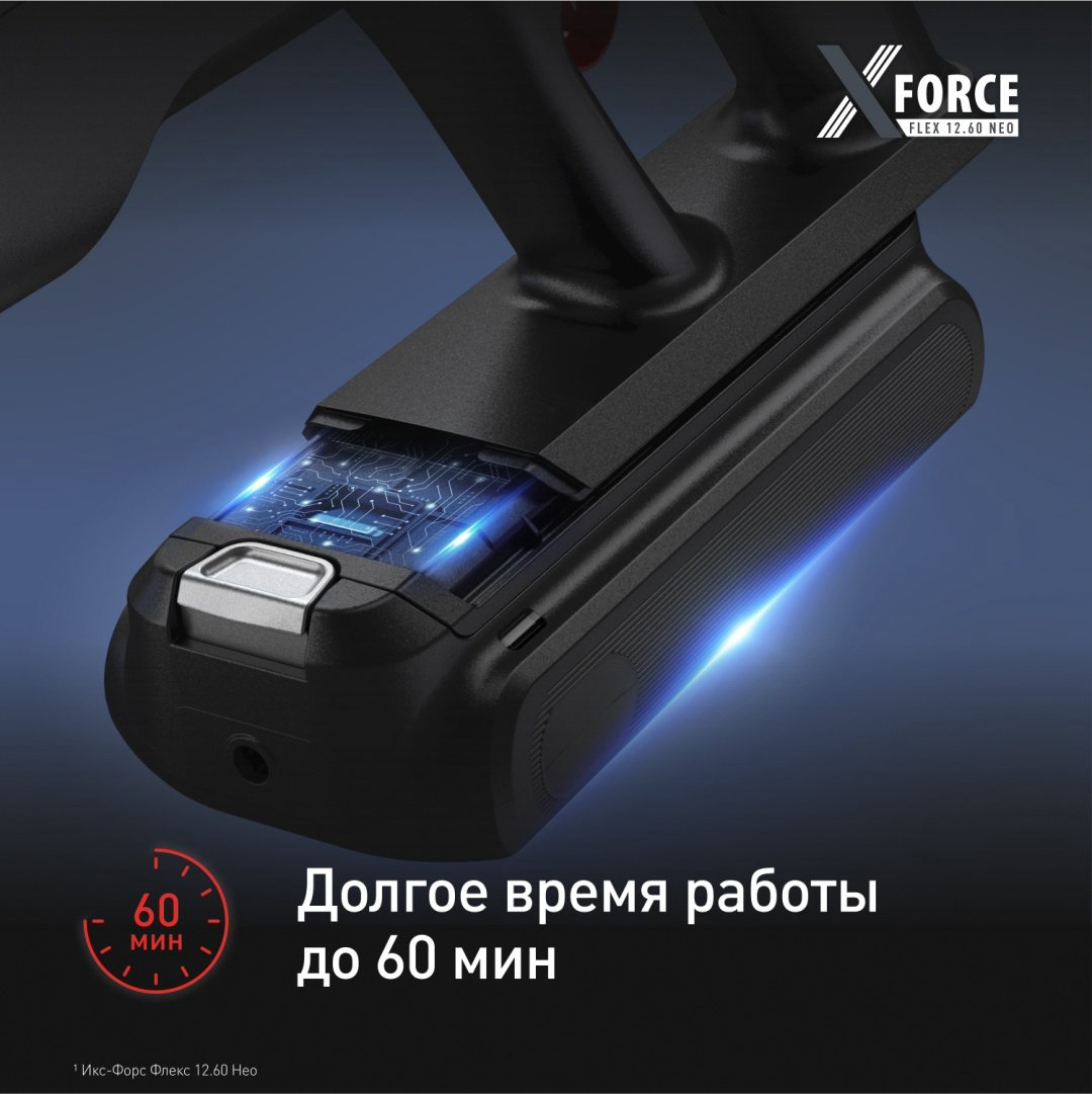 Пылесос Tefal X-Force Flex 12.60 Neo Aqua TY9LC1WO черный купить,229990