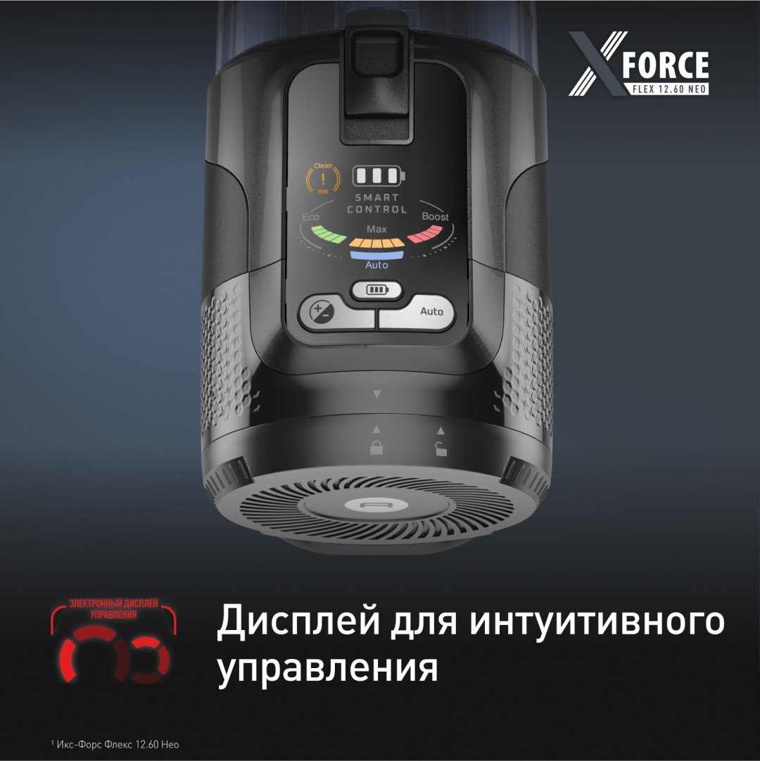 Пылесос Tefal X-Force Flex 12.60 Neo Aqua TY9LC1WO черный купить,229990