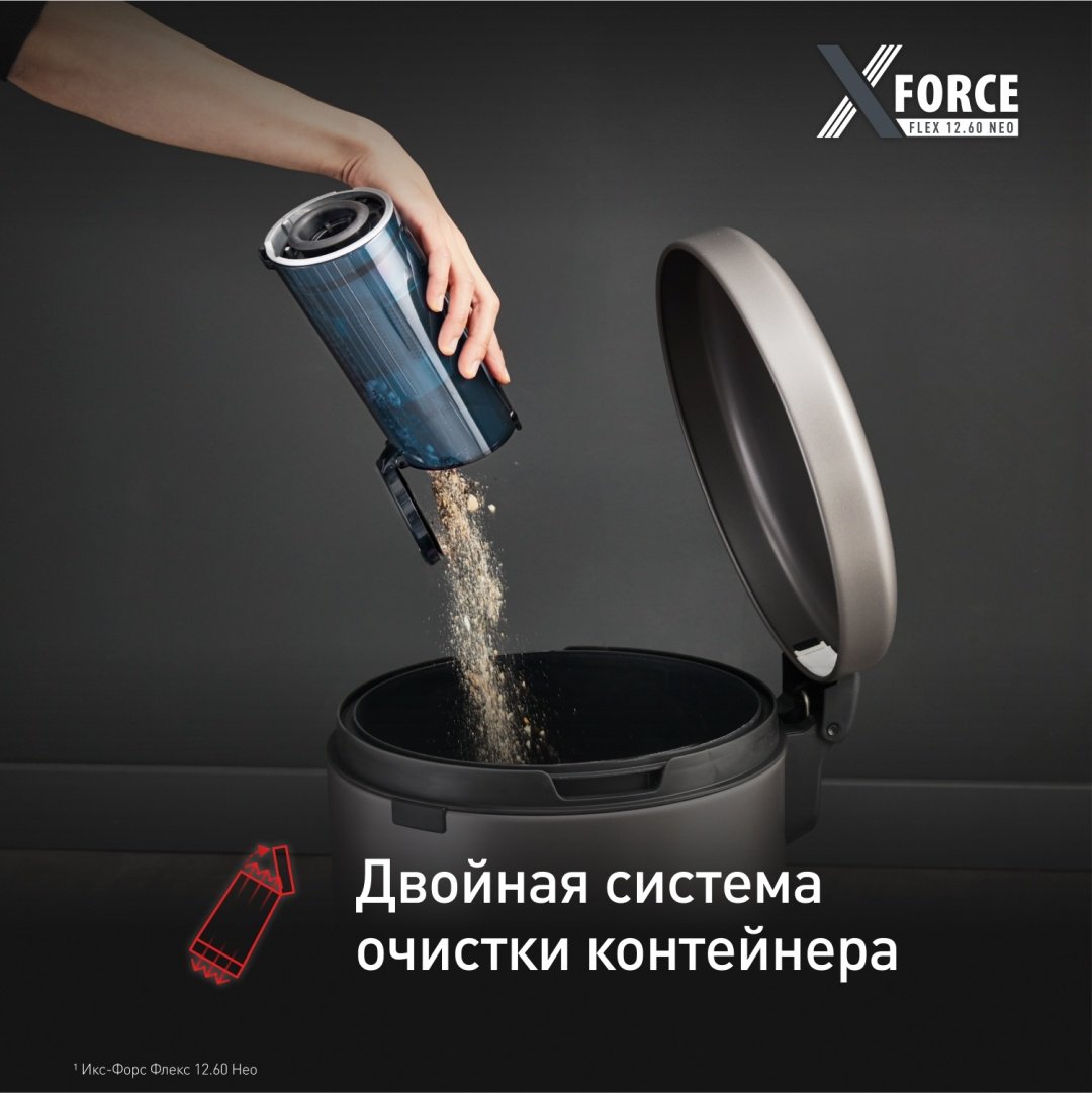 Пылесос Tefal X-Force Flex 12.60 Neo Aqua TY9LC1WO черный купить,229990