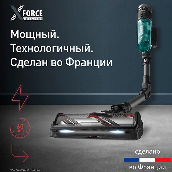 Пылесос Tefal X-Force Flex 12.60 Neo TY9L42WO черный