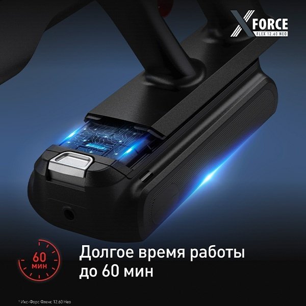 Пылесос Tefal X-Force Flex 12.60 Neo TY9L42WO черный