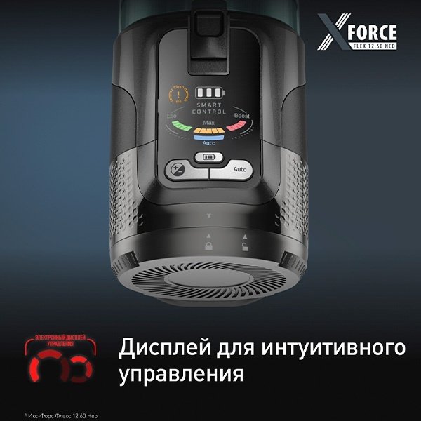 Пылесос Tefal X-Force Flex 12.60 Neo TY9L42WO черный купить,189990