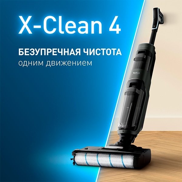 Пылесос Tefal X-Clean 4 GF-5035F0 черный