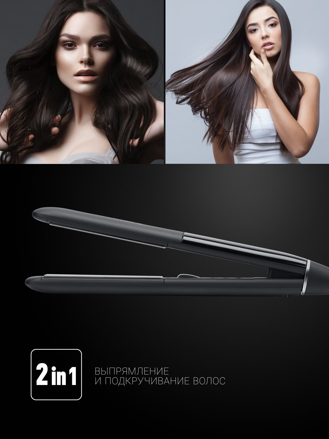 Polaris PHSS 2097Ti Titan Prof щипцы гофрированные купить,25990