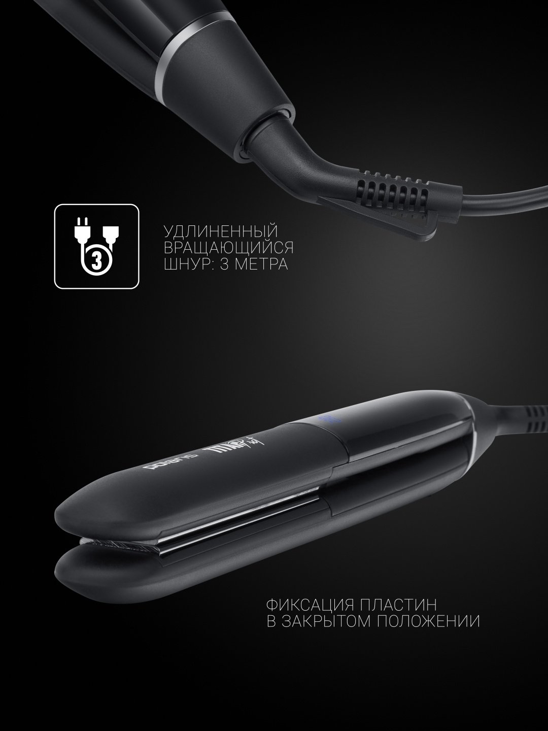 Polaris PHSS 2097Ti Titan Prof щипцы гофрированные купить,0