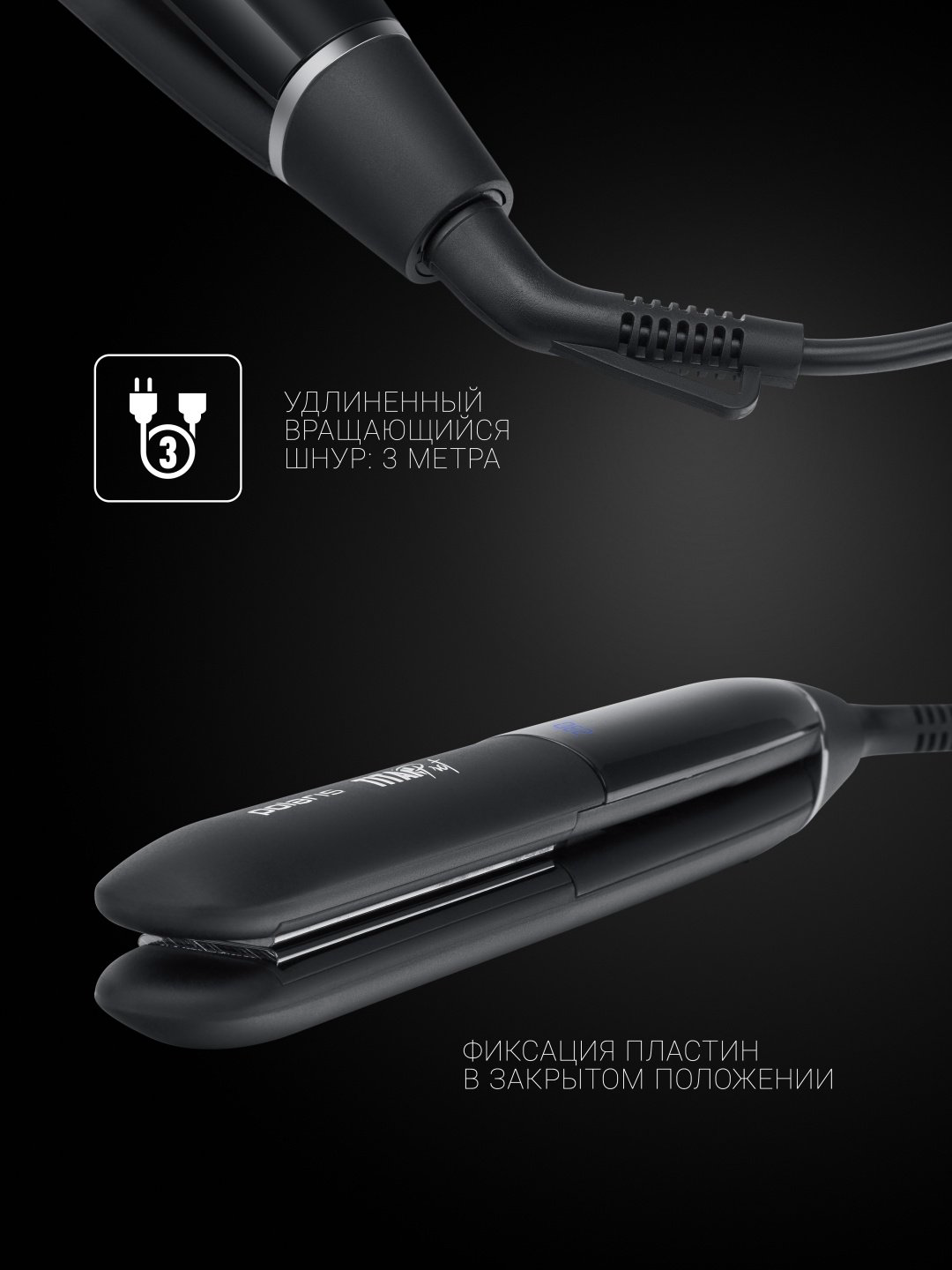 Polaris PHSS 2097Ti Titan Prof щипцы гофрированные купить,25990
