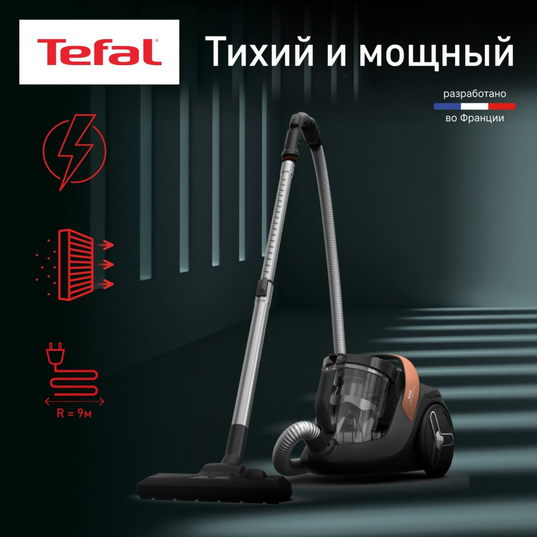 Пылесос Tefal TW7B70EA черный купить,149990