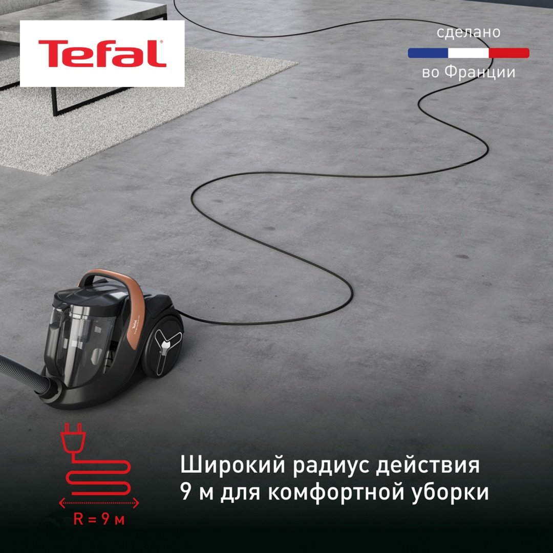 Пылесос Tefal TW7B70EA черный - ForteMarket Пылесос Tefal TW7B70EA черный купить,0