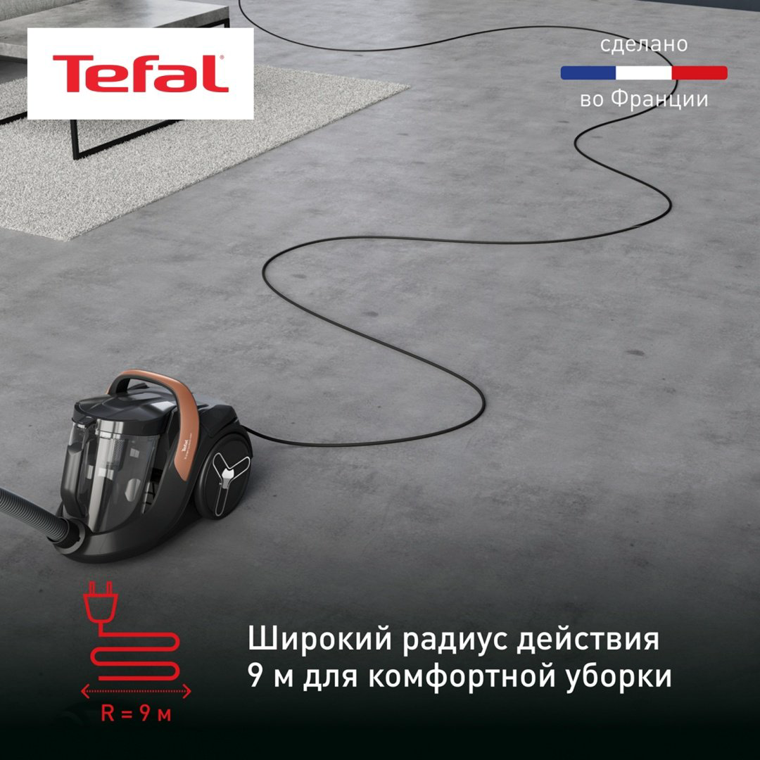 Пылесос Tefal TW7B70EA черный купить,149990