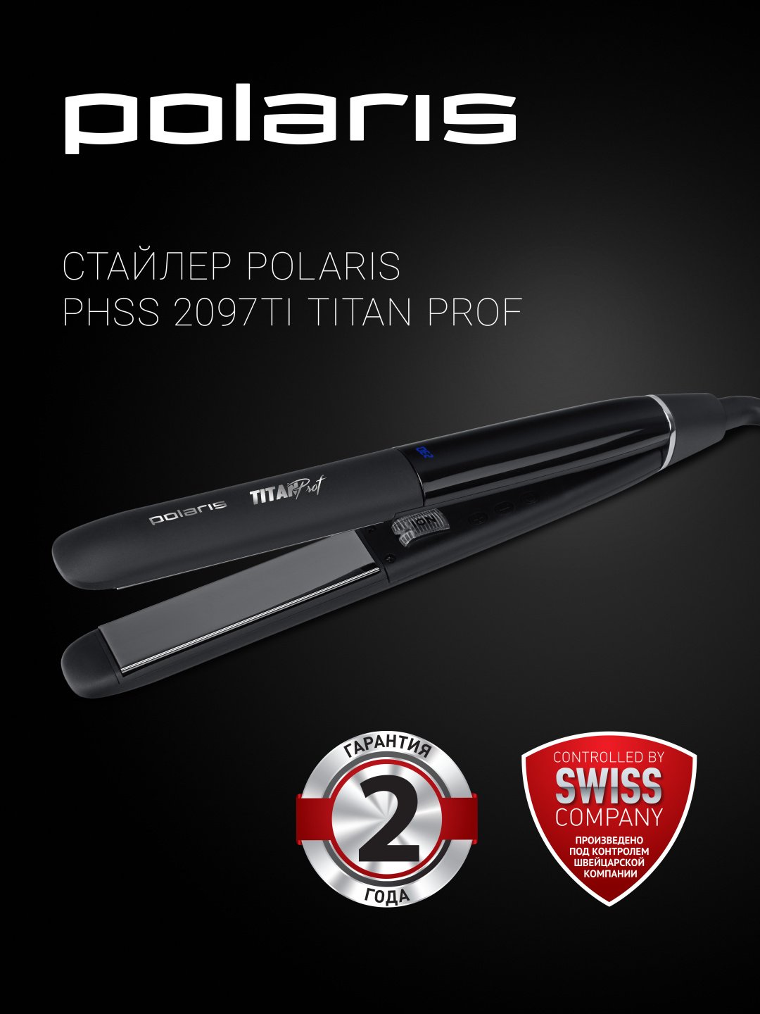 Polaris PHSS 2097Ti Titan Prof щипцы гофрированные купить,0