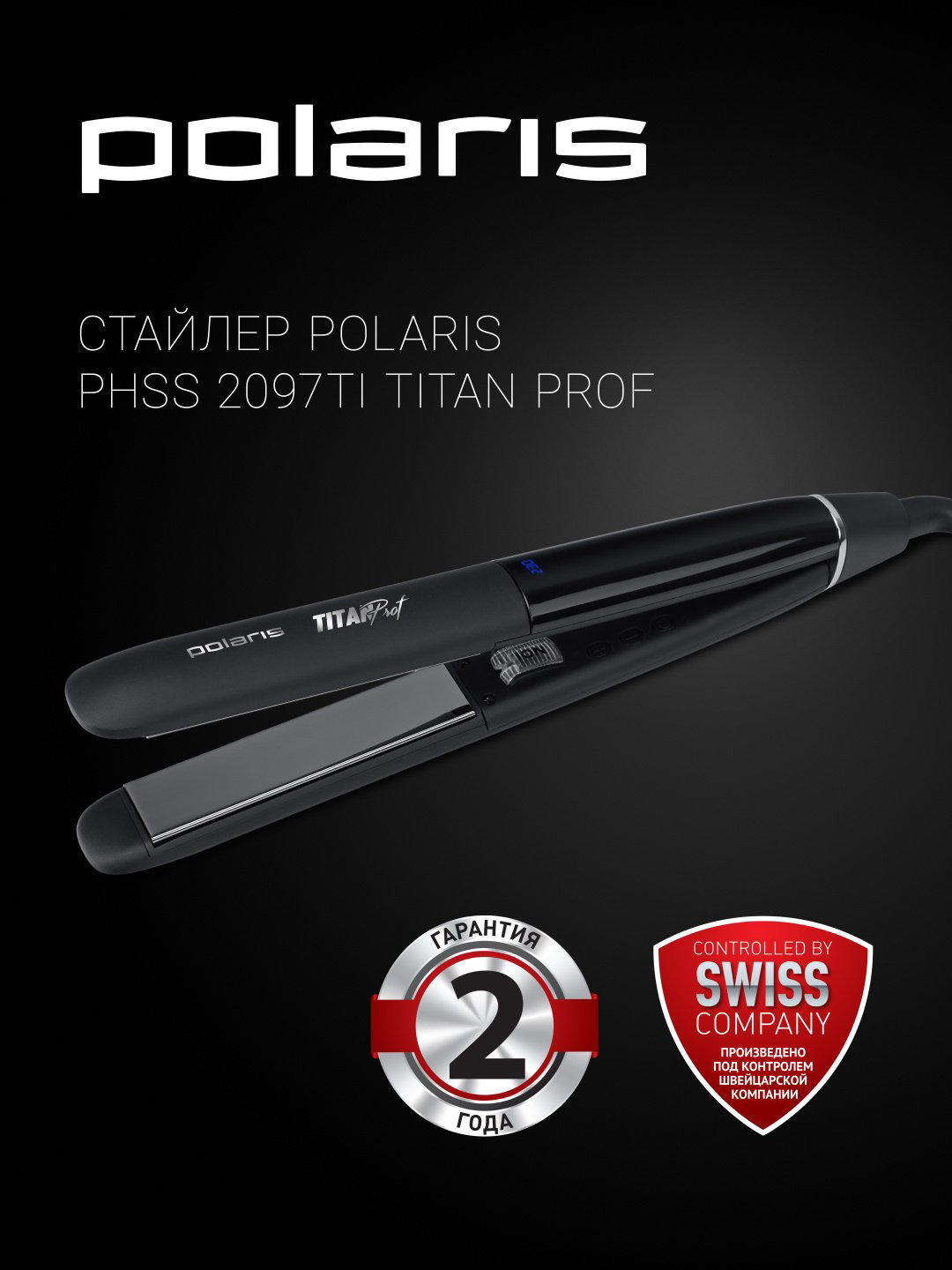 Polaris PHSS 2097Ti Titan Prof щипцы гофрированные купить,25990