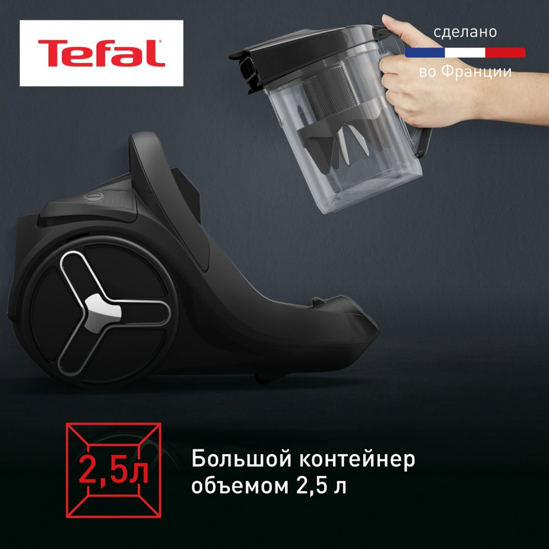 Пылесос Tefal TW7B70EA черный купить,149990