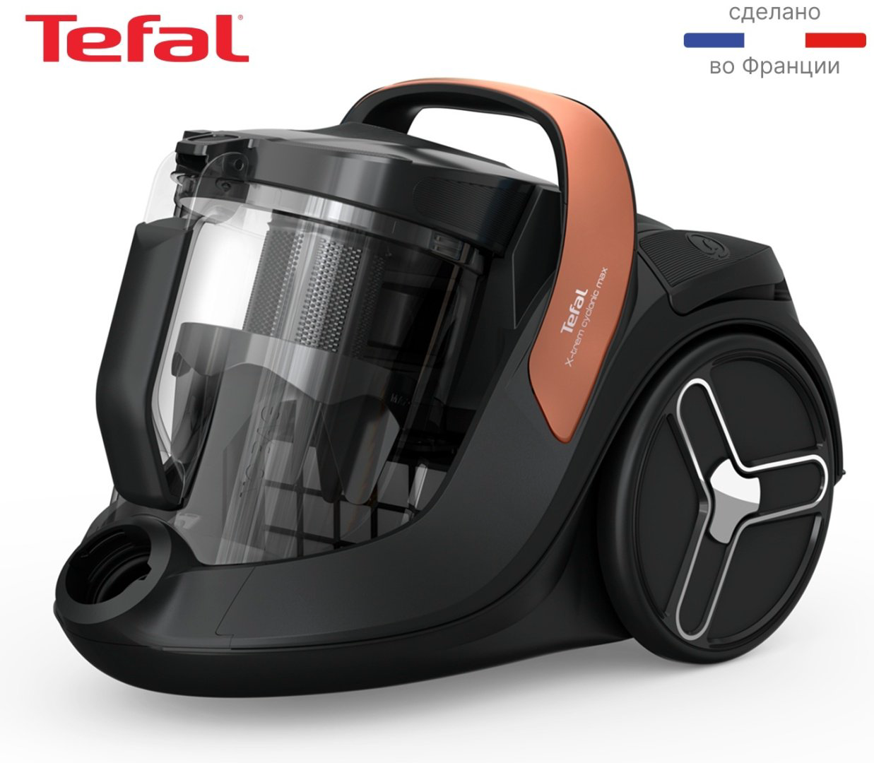 Пылесос Tefal TW7B70EA черный купить,149990