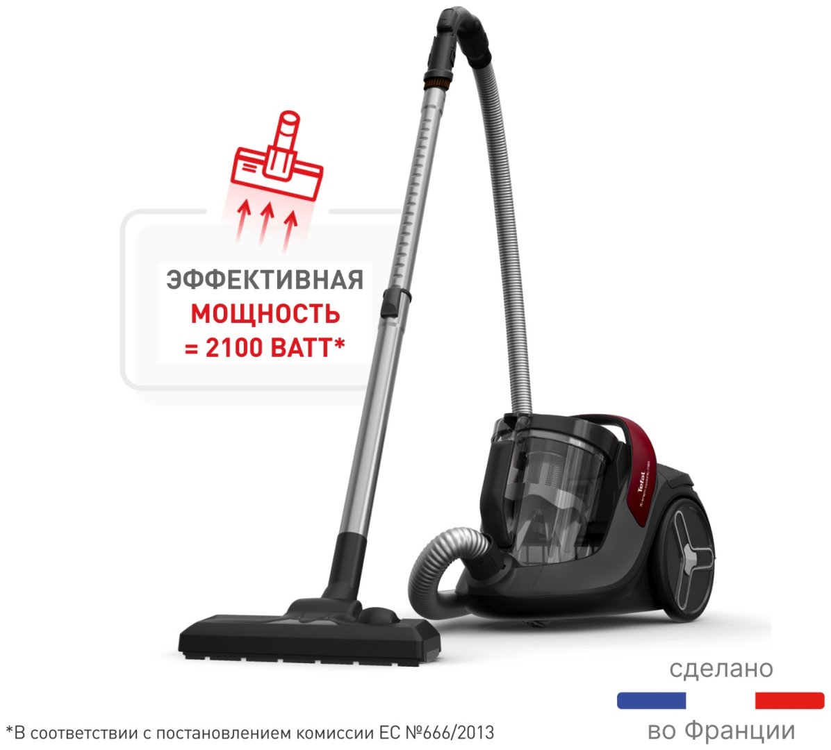 Пылесос Tefal X-Trem Cyclonic Max TW7B33EA черный, красный - ForteMarket Пылесос Tefal X-Trem Cyclonic Max TW7B33EA черный, красный купить,0