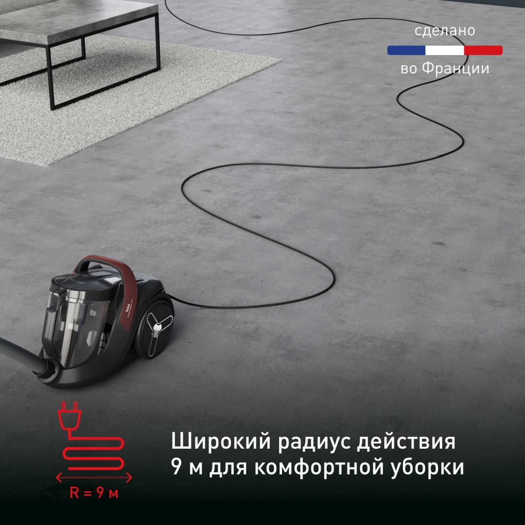Пылесос Tefal X-Trem Cyclonic Max TW7B33EA черный, красный купить,139990