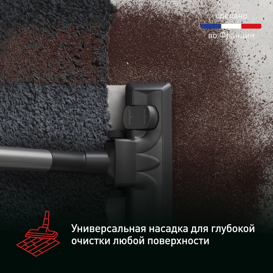 Пылесос Tefal X-Trem Cyclonic Max TW7B33EA черный, красный - ForteMarket Пылесос Tefal X-Trem Cyclonic Max TW7B33EA черный, красный купить,0