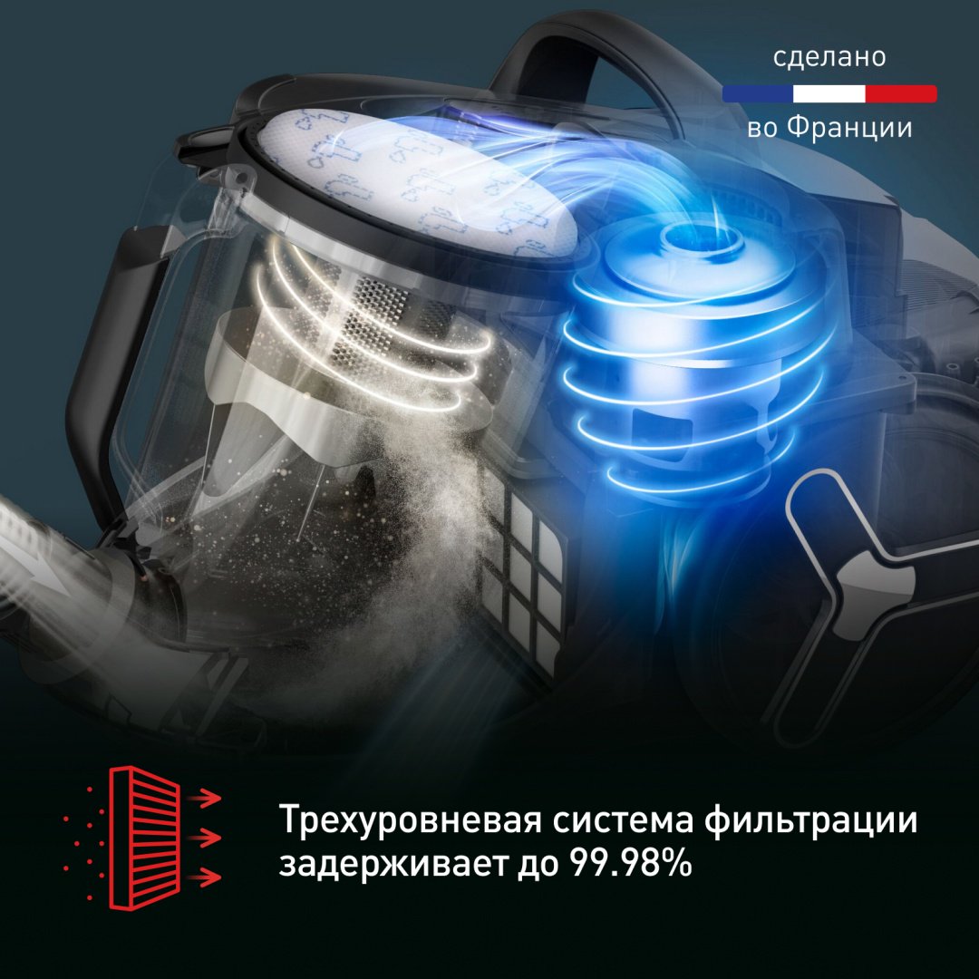 Пылесос Tefal X-Trem Cyclonic Max TW7B33EA черный, красный - ForteMarket Пылесос Tefal X-Trem Cyclonic Max TW7B33EA черный, красный купить,0