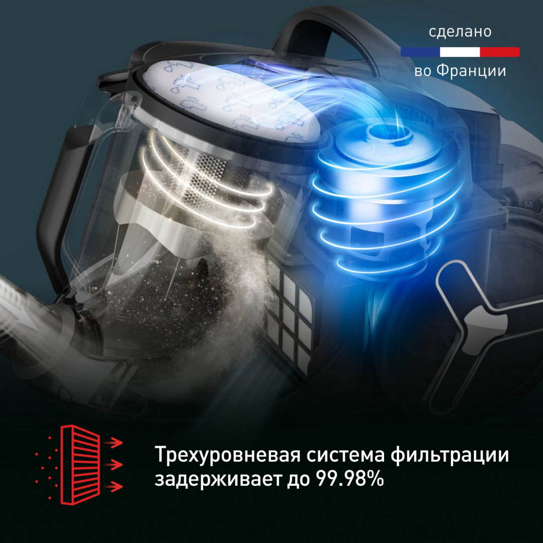 Пылесос Tefal X-Trem Cyclonic Max TW7B33EA черный, красный купить,139990