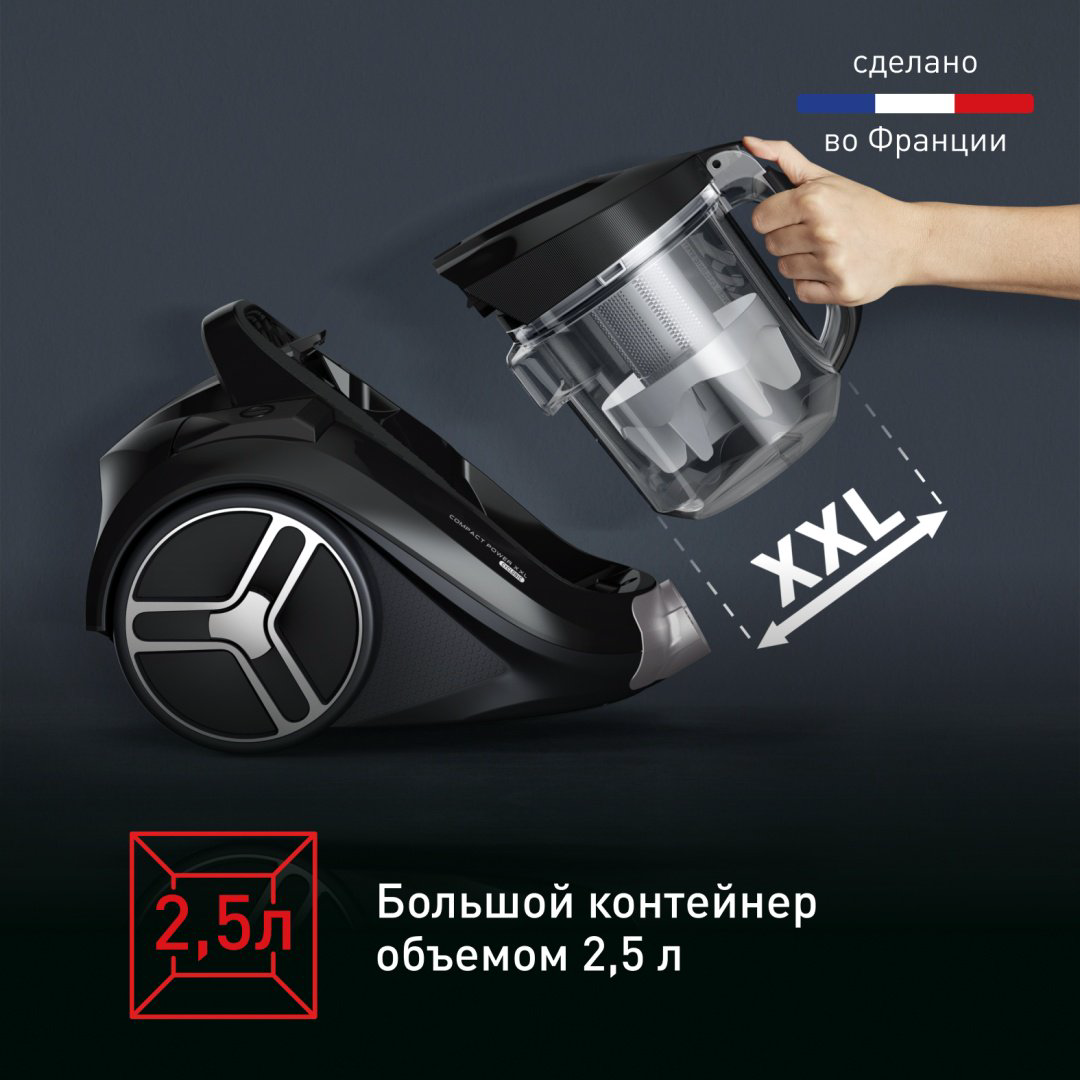 Пылесос Tefal X-Trem Cyclonic Max TW7B33EA черный, красный купить,139990