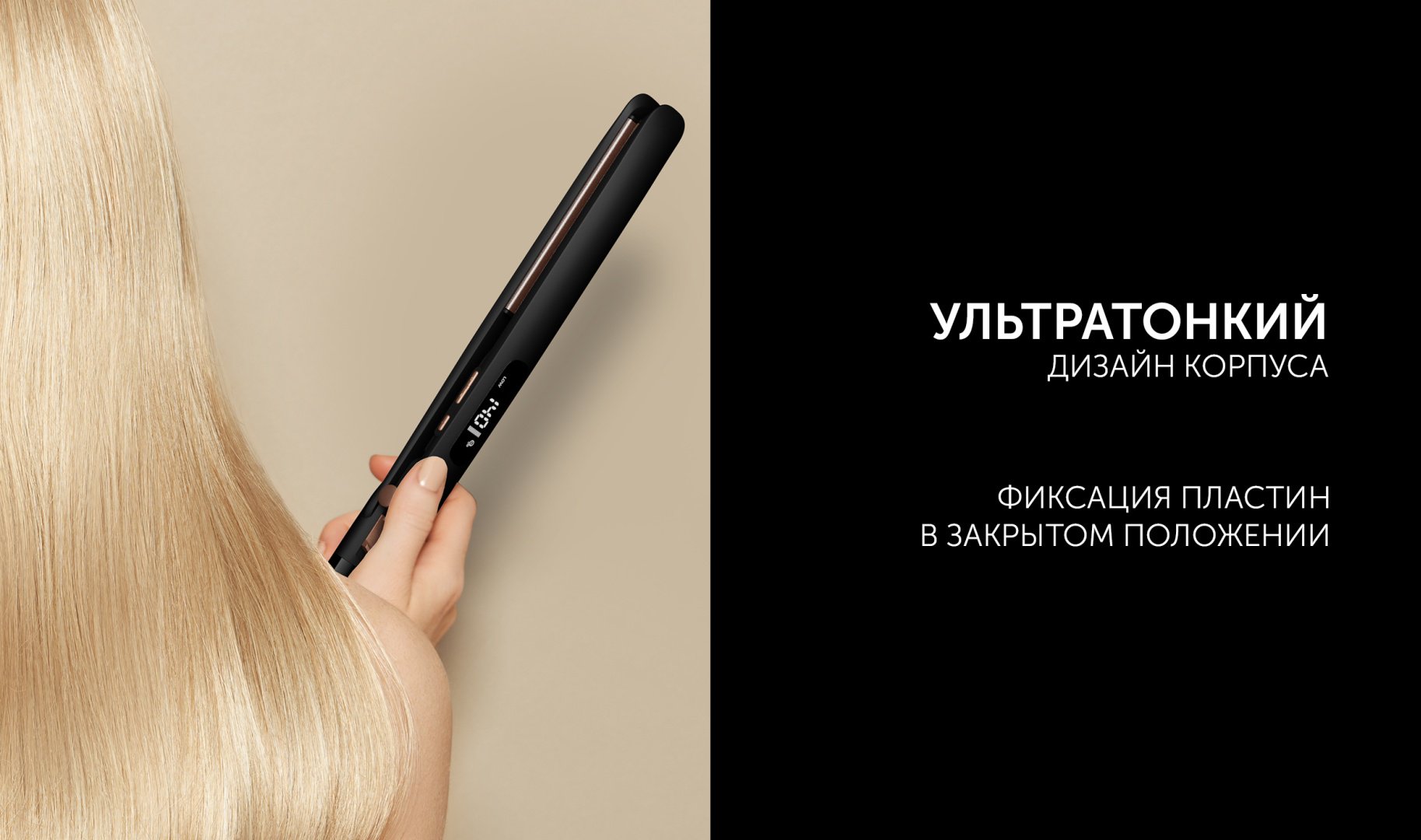 Polaris PHS 5012KT UltraSlim Digital PRO утюжок - ForteMarket Polaris PHS 5012KT UltraSlim Digital PRO утюжок купить,0