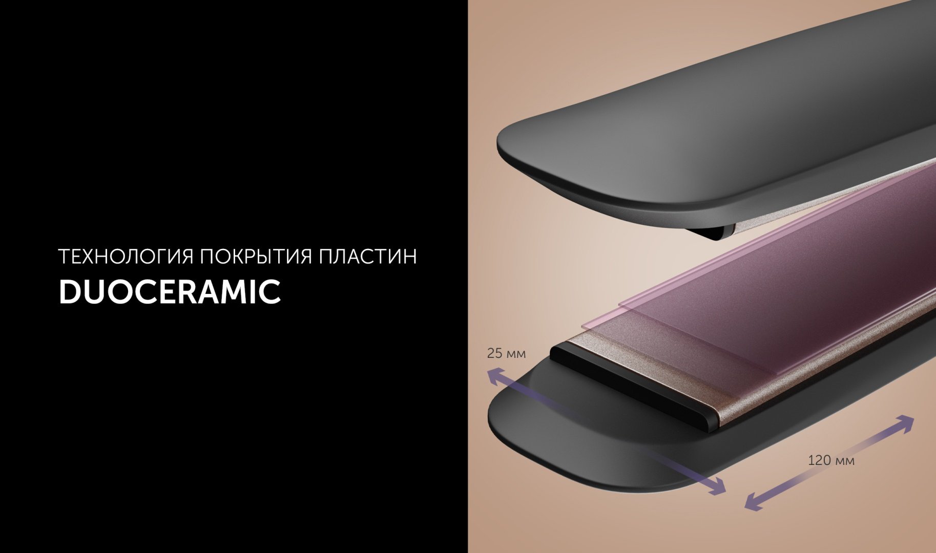 Polaris PHS 5012KT UltraSlim Digital PRO утюжок - ForteMarket Polaris PHS 5012KT UltraSlim Digital PRO утюжок купить,0