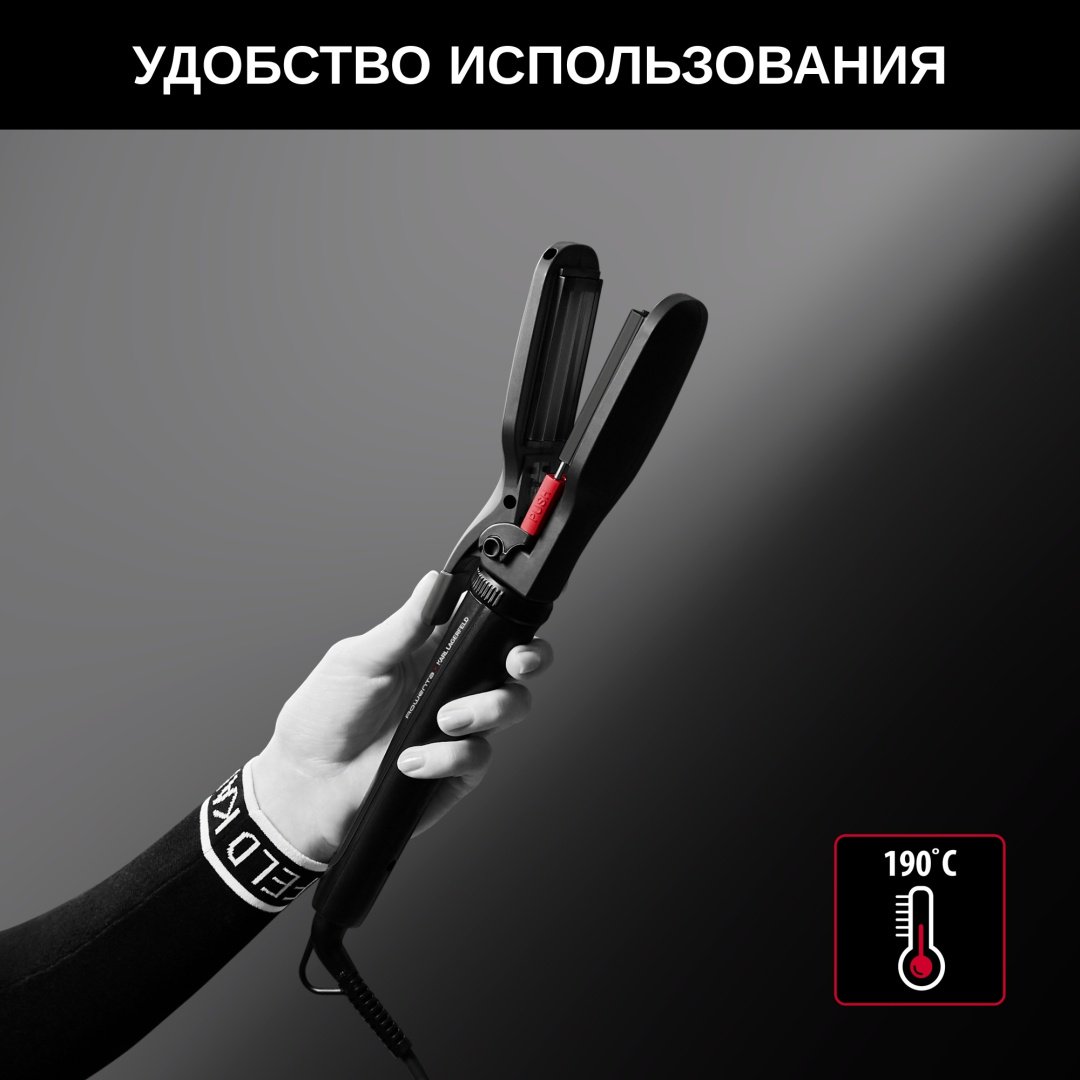 Rowenta CF422LF0 мультистайлер купить,0