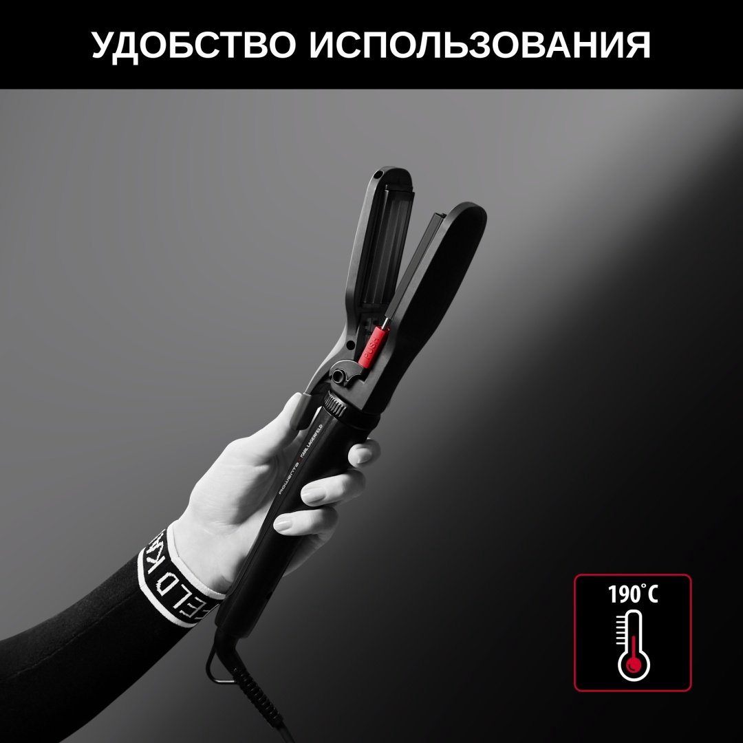 Rowenta CF422LF0 мультистайлер купить,26990