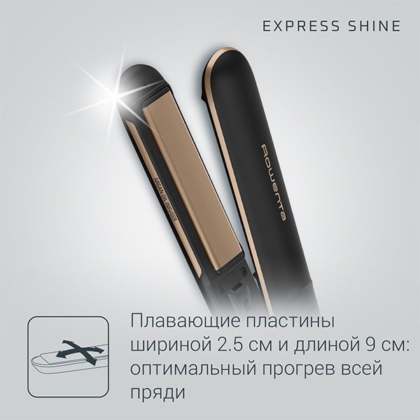 Rowenta SF 4630 F0 утюжок 25 мм купить,0