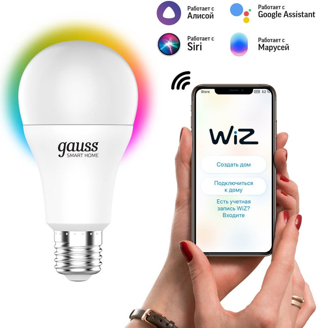 Gauss 10W E27, светодиодная, RGB купить,NaN