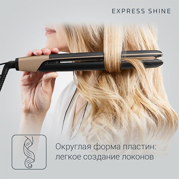 Rowenta SF 4630 F0 утюжок 25 мм купить,0
