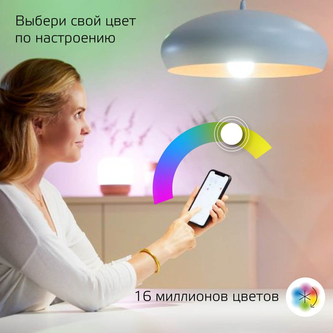 Gauss 10W E27, светодиодная, RGB купить,NaN