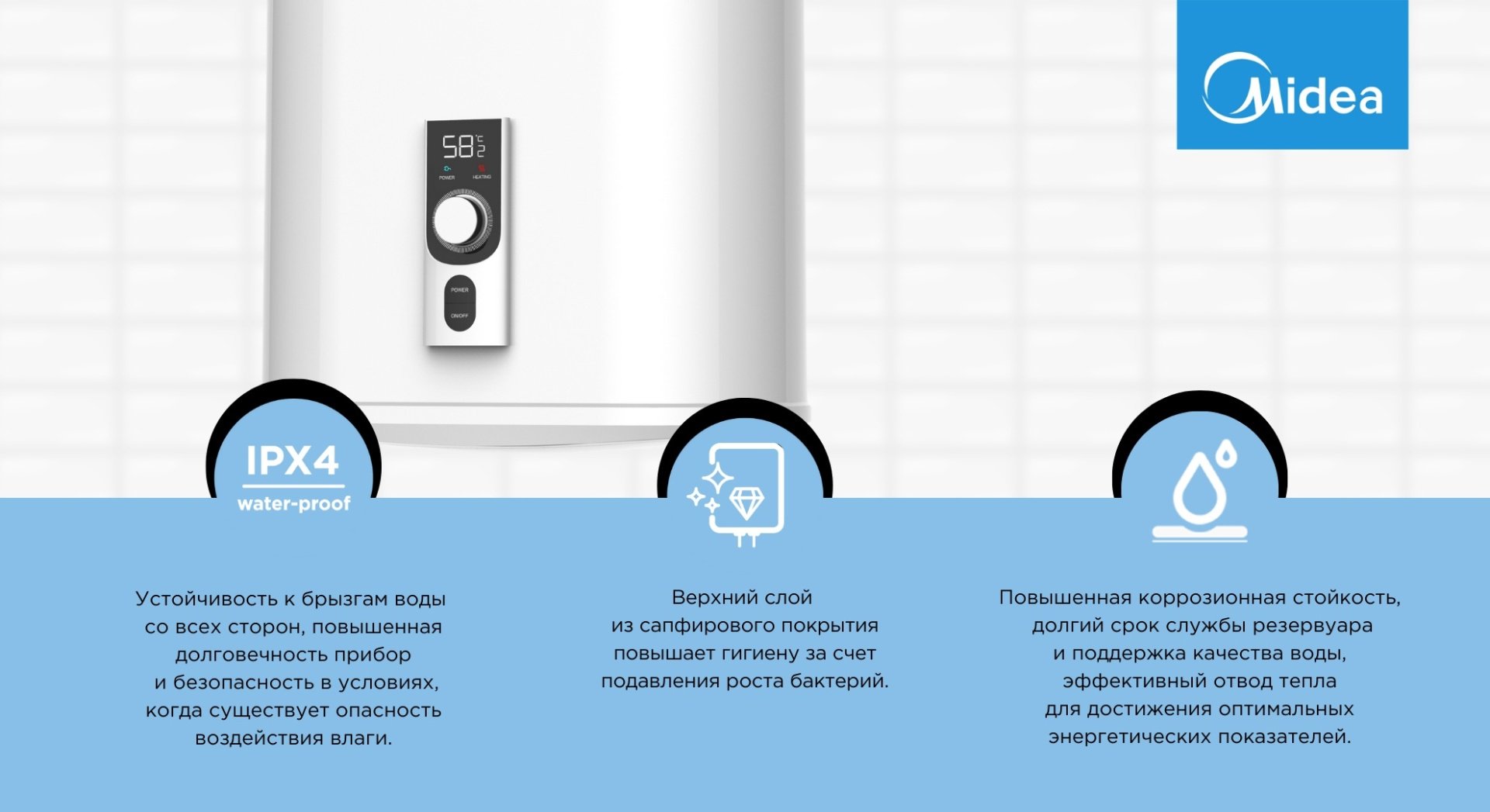 Водонагреватель Midea D50-20ED2 серый - ForteMarket Водонагреватель Midea D50-20ED2 серый купить,0