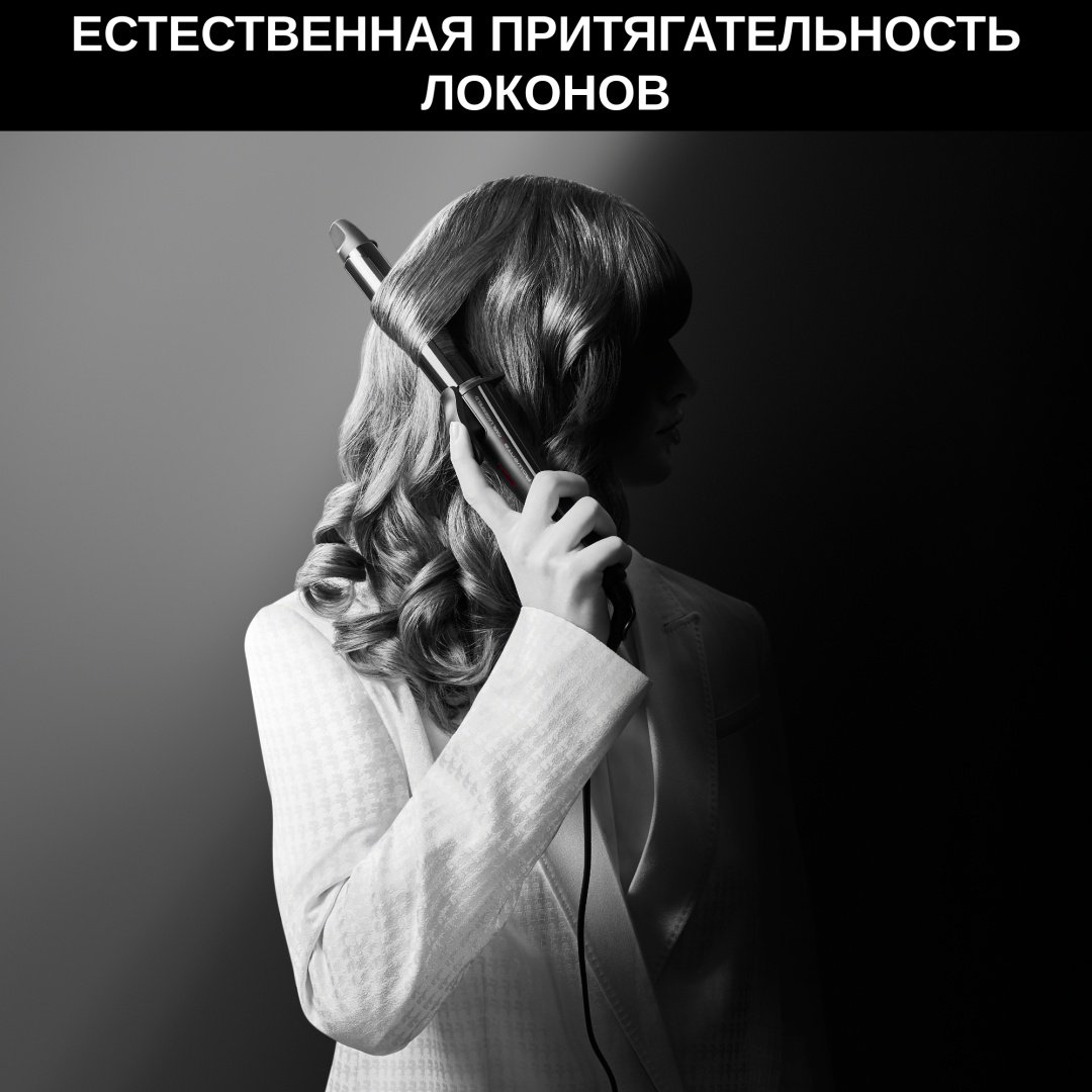 Rowenta CF321LF0 плойка 25 мм купить,20190