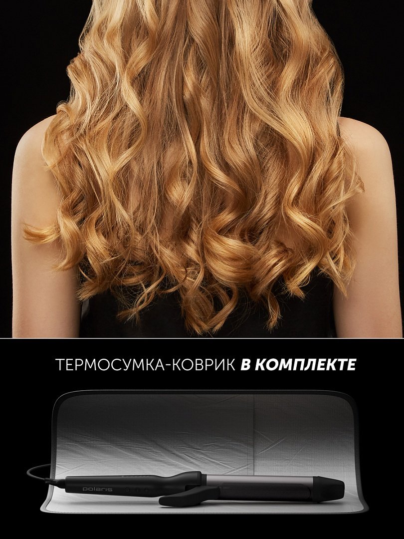 Polaris PHS 3410TAI Argan Therapy Pro плойка 34 мм - ForteMarket Polaris PHS 3410TAI Argan Therapy Pro плойка 34 мм купить,0