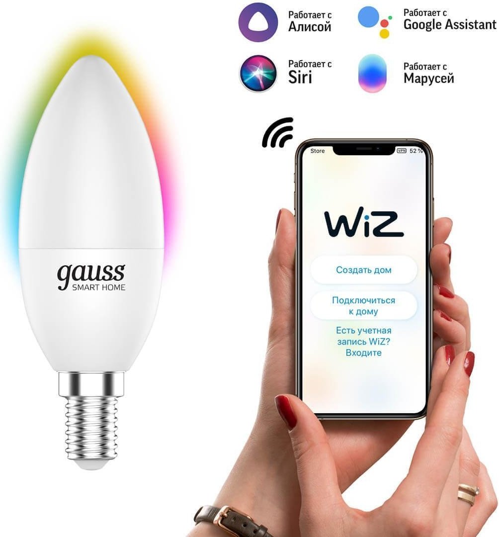 Gauss 5W Е14, умная, RGB - ForteMarket Gauss 5W Е14, умная, RGB купить,0